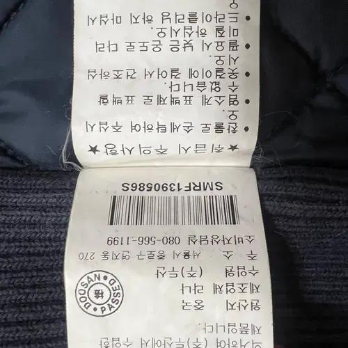 폴로랄프로렌 여성 네이비 패딩누빔조끼 S 9