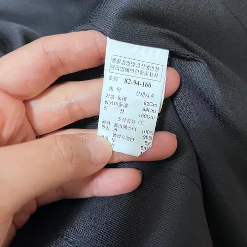 타임 여성 비즈펄자켓 82-94-160사이즈 8