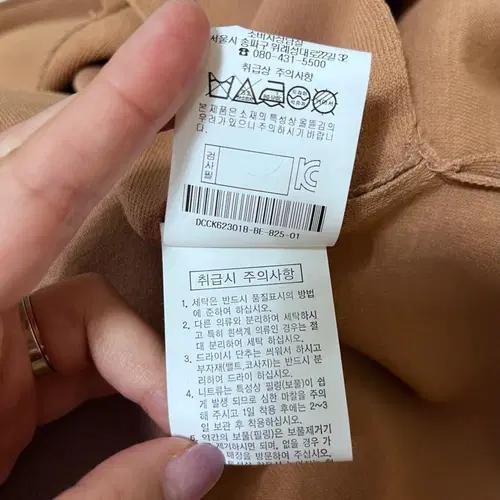 데코 여성 오픈노카라가디건 90사이즈 9
