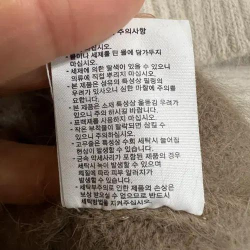보웬 여성 앙고라 브이넥가디건 FREE 9