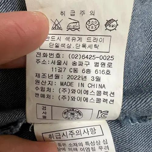 사틴 여성 데님컬러 A라인원피스 85-93-160 11
