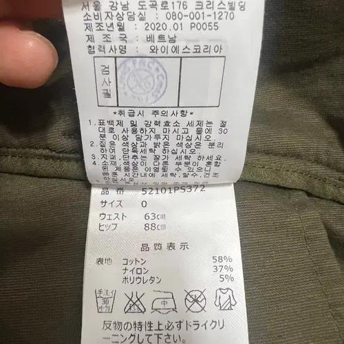 파리게이츠 여성 카키 코튼팬츠 골프반바지 0 10