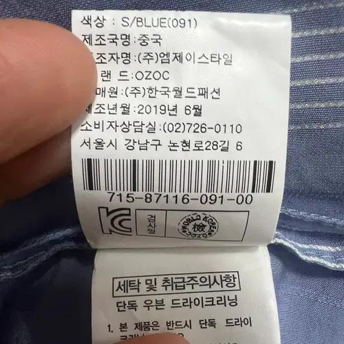 오조크 여성 프릴카라블라우스 FREE 9