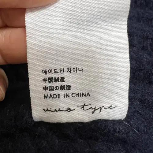 쇼핑몰 여성 네이비 자수가디건 라운드가디건 FREE 10