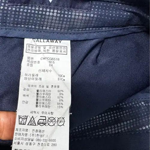 캘러웨이 여자 네이비 골프스커트 64 9