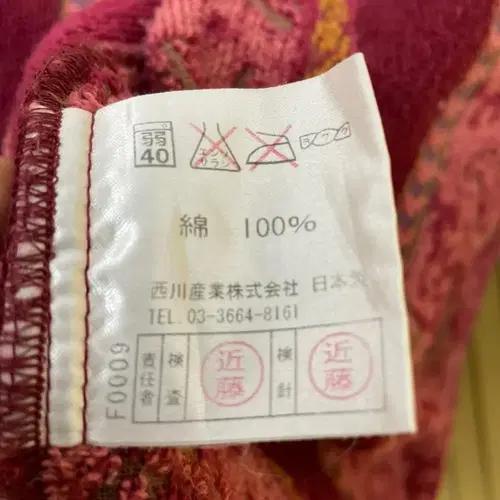 명품)ETRO 바쓰 페이즐리 코튼가운M~L 11