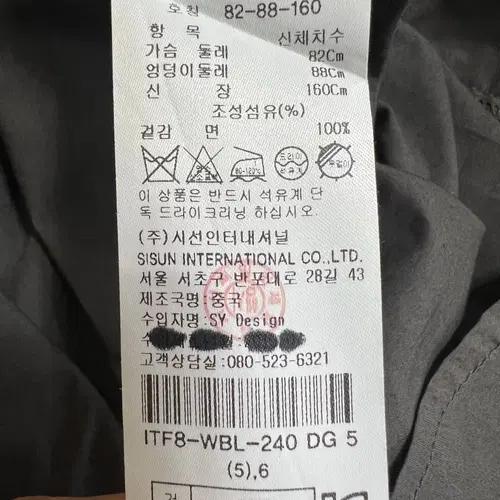 잇미샤 여성 소매펀칭 롱셔츠 셔츠원피스 82-88-160 10