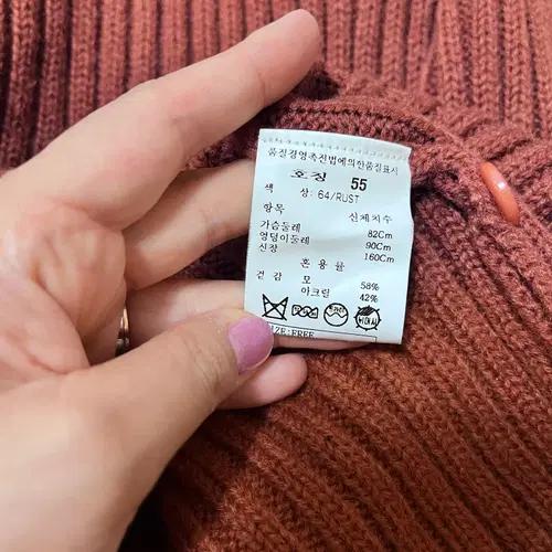 온앤온 여성 울가디건 55사이즈 8