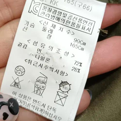 어퍼스트로피 여성 패치야상코트 66사이즈 8