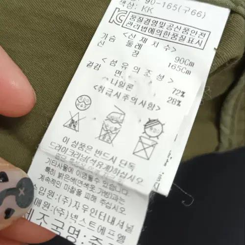 어퍼스트로피 여성 패치야상코트 66사이즈 9