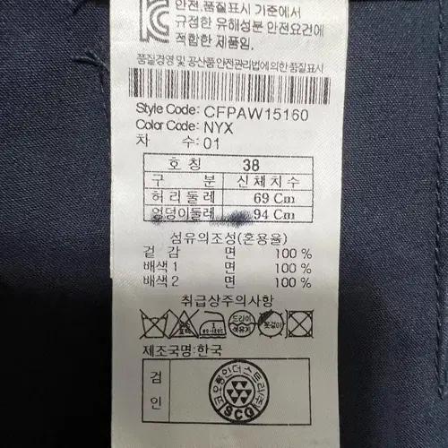 커스텀멜로우 여성 네이비 9부팬츠 면바지 38 9
