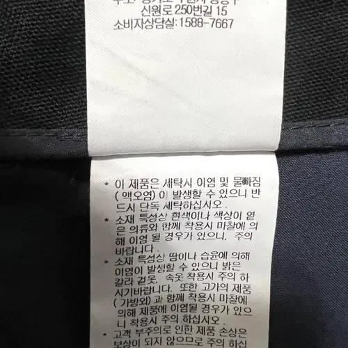 커스텀멜로우 여성 네이비 9부팬츠 면바지 38 10