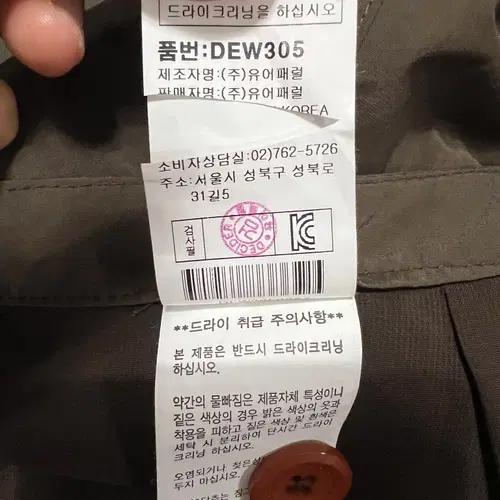 프리미엄디 여성 브라운 플레어스커트 67-94 9