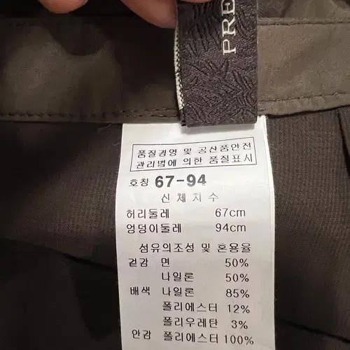 프리미엄디 여성 브라운 플레어스커트 67-94 8