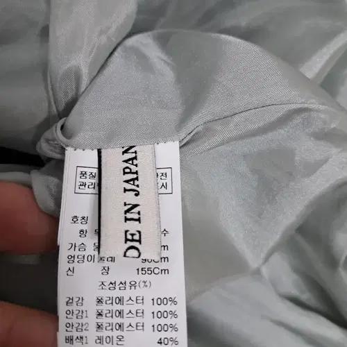 한섬mine 마인원피스55 11