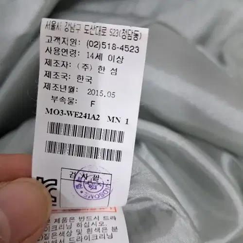 한섬mine 마인원피스55 10