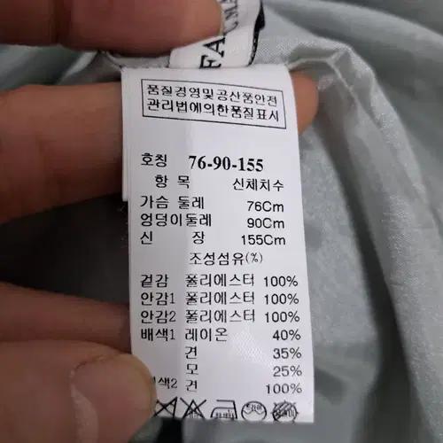 한섬mine 마인원피스55 9