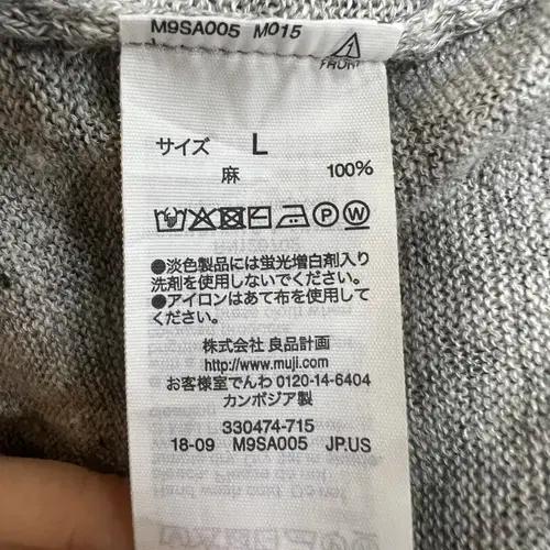 무인양품 여성 브이넥 린넨가디건 L 8