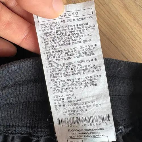 코닥 블랙조거팬츠 75A/XS사이즈 11