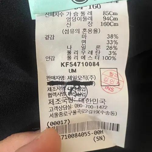 구호 KUHO 여성 블랙 미디원피스 85-94-160 9