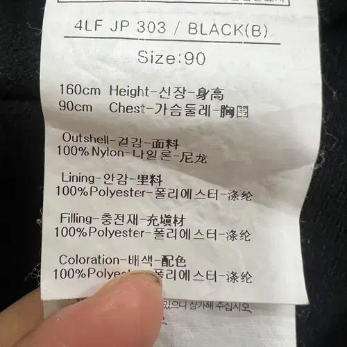루이까스텔 여성 골프바람막이 집업점퍼 90 9