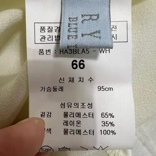 리안 여성 아이보리 카라블라우스 66 8