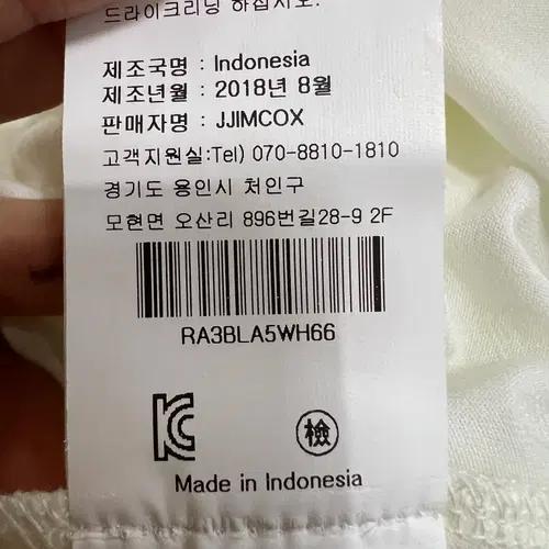 리안 여성 아이보리 카라블라우스 66 9