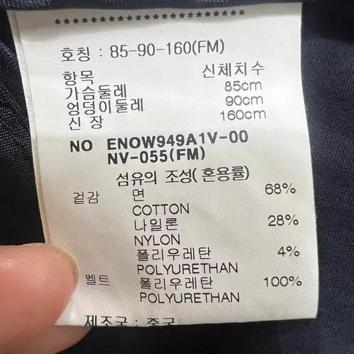 이앤씨 ENC 여성 네이비 허리밴드 7부원피스 85-90-160 9