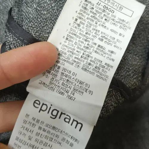 에피그램 여성 린넨자켓 S사이즈 9