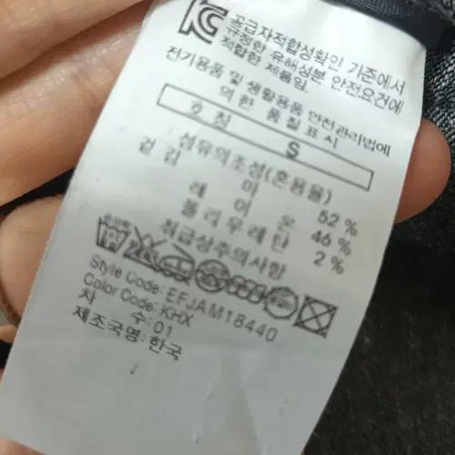 에피그램 여성 린넨자켓 S사이즈 8