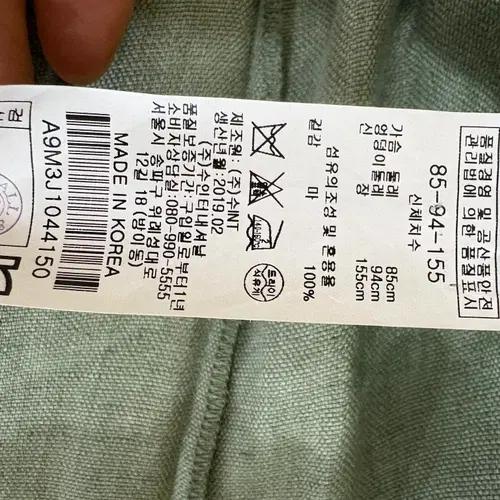 올앤선드리 여성 린넨쟈켓 85 10