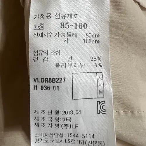 아떼 여성 A라인 코튼원피스 36 9