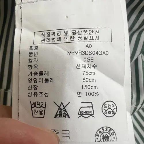 클럽모나코 여성 사브리나원피스0(55) 9