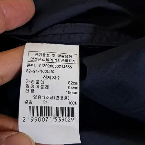 보브VOV 여성 코튼블라우스 55 7