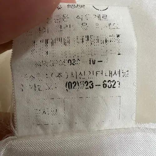 미샤 여성 아이보리민소매원피스 82 9