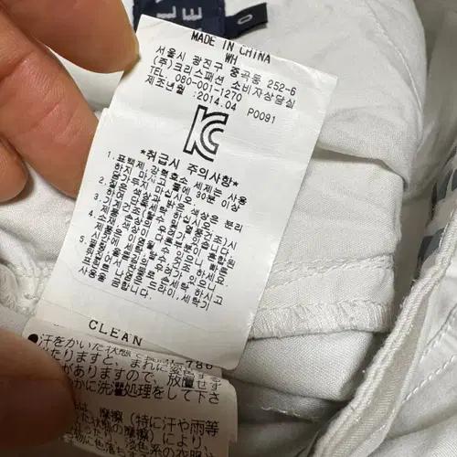 파리게이츠골프 여성 면바지 0사이즈 9