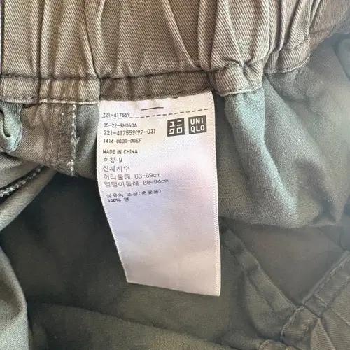 JW앤더슨 유니클로 콜라보 카키 치마바지  M사이즈 6