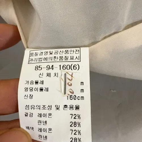 GEMELLI 린넨원피스 85-84-160 사이즈 9
