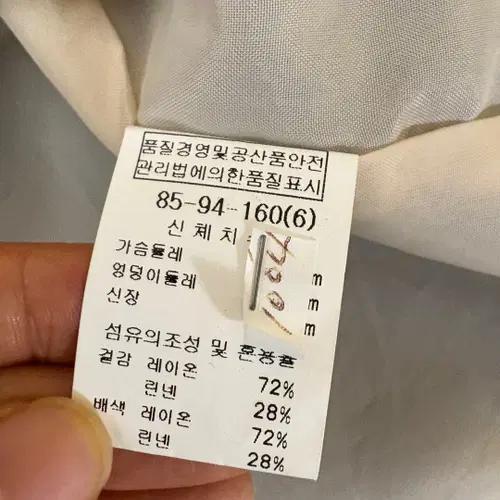 GEMELLI 린넨원피스 85-84-160 사이즈 7