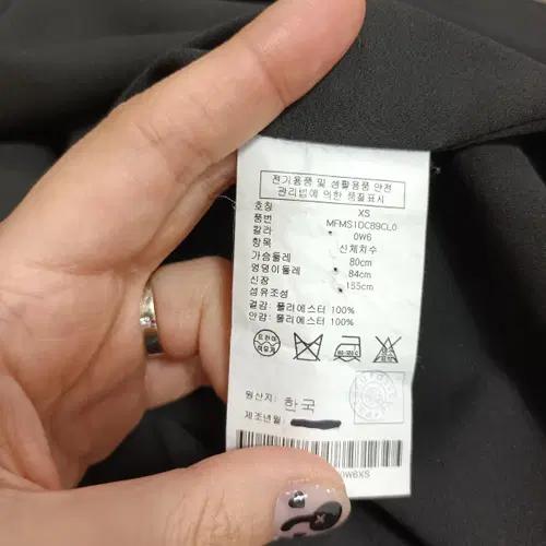 클럽모나코 여성 쉬폰롱원피스  XS사이즈 8