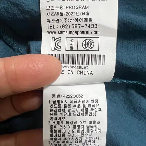 프로그램 여성 바스락후드원피스 77 9