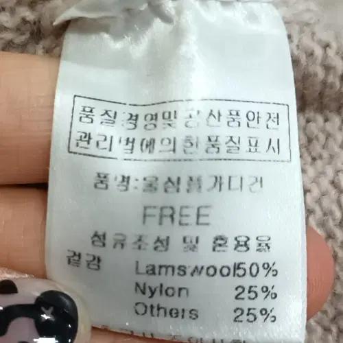 새제품)피그먼트 여성 울심플가디건 free 8