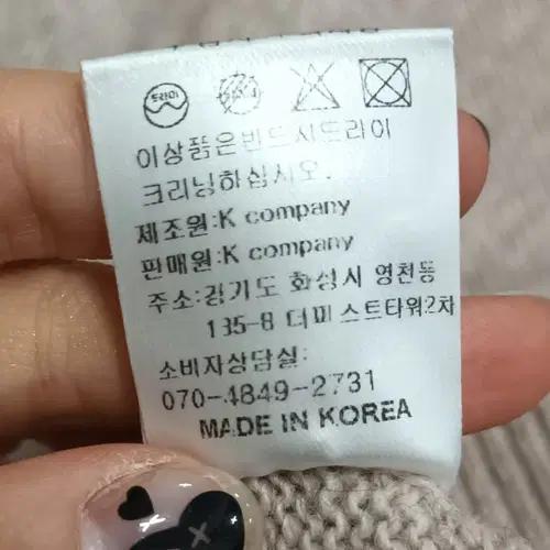 새제품)피그먼트 여성 울심플가디건 free 9