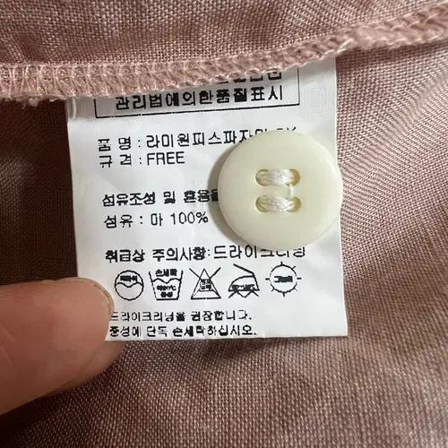 쇼핑몰  여성 린넨셔츠원피스 90 8