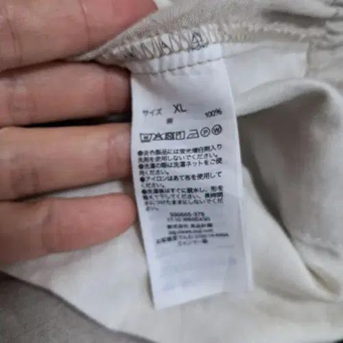 무인양품 여성 린넨밴딩팬츠 XL사이즈 9