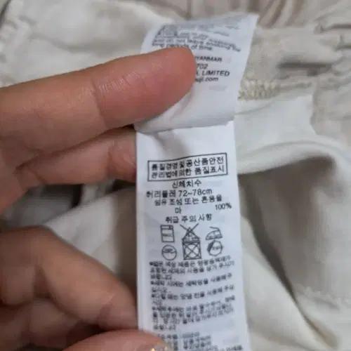 무인양품 여성 린넨밴딩팬츠 XL사이즈 10
