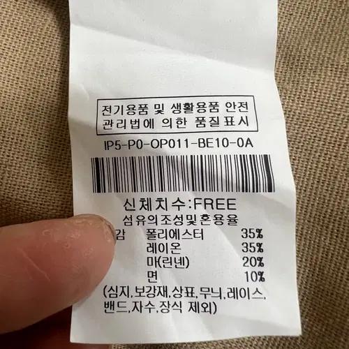 더아이잗 여성 린넨혼방원피스 FREE 8