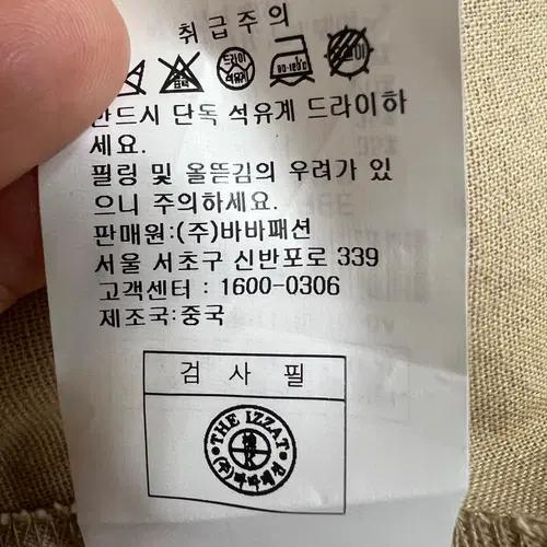더아이잗 여성 린넨혼방원피스 FREE 9