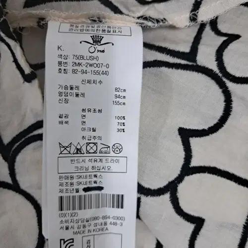 오즈세컨 여성 큐트원피스 0사이즈 8