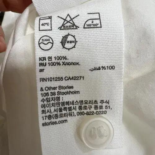앤아더스토리 여성 화이트셔츠 40 9